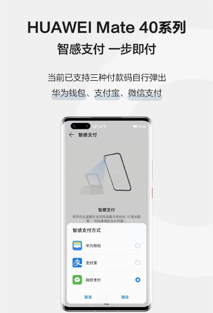 华为mate60主页如何直接扫码？扫码功能如何开启？