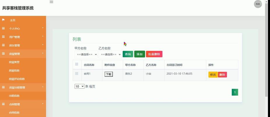 实训室网络共享设置方法是什么？