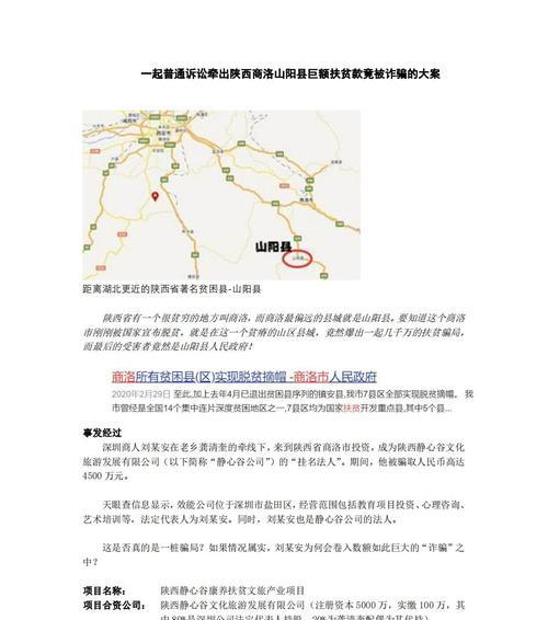 陕西笔记本电脑政府补贴怎么用？申请流程是什么？