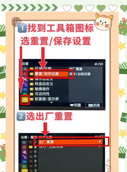 索尼相机过热关机后的解决方法是什么？如何预防相机过热？