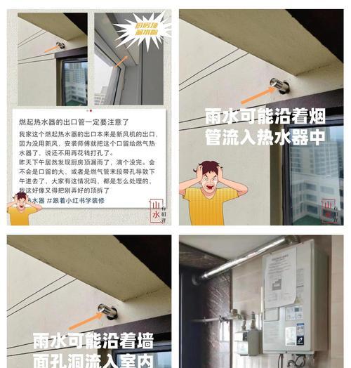 在家自行安装热水器步骤是什么？需要注意哪些安全事项？