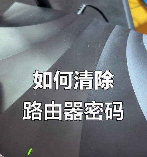 广电路由器恢复出厂设置后如何重新配置？