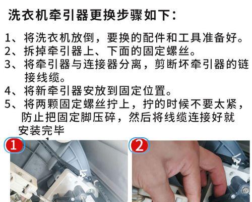 洗衣机排水阀为何拧不动？