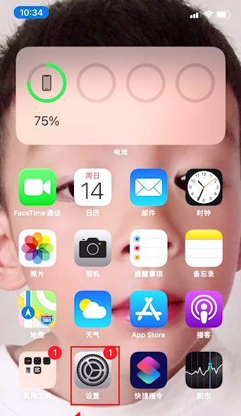 苹果手机截图保存位置在哪里？找不到截图怎么办？
