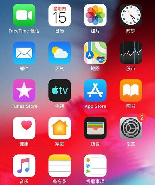 苹果手机截图保存位置在哪里？找不到截图怎么办？