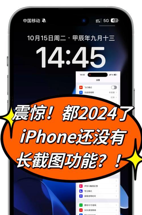 苹果手机截图保存位置在哪里？找不到截图怎么办？