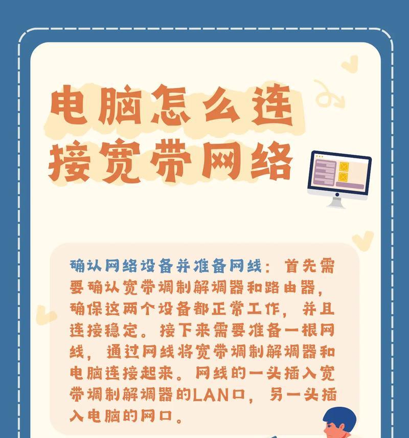 电脑上网卡安装方法是什么？