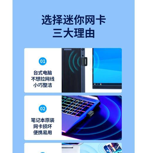 电脑上网卡安装方法是什么？
