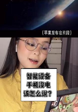 苹果电脑亏电后如何快速恢复？