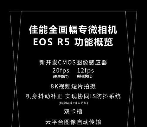 佳能相机转轴螺丝拆卸步骤是什么？需要哪些工具？