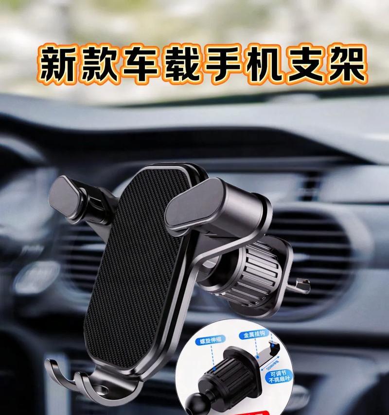 哪种手机支架具有不导电特性？不导电支架的优缺点是什么？