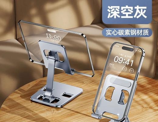 哪种手机支架具有不导电特性？不导电支架的优缺点是什么？