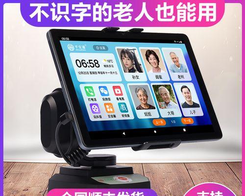 平安通视频通话连接平板电脑的步骤是什么？