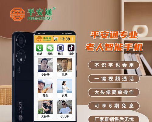 平安通视频通话连接平板电脑的步骤是什么？