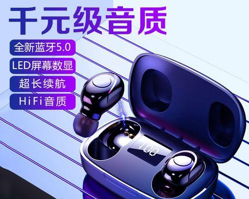 安卓手机连接三星耳机的方法是什么？使用中如何保证音质？