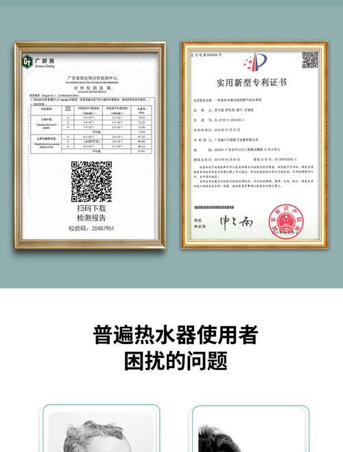 热水器扫码缴费流程是怎样的？