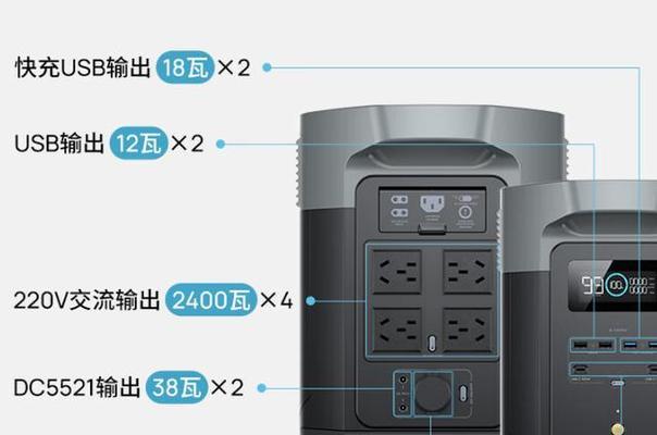 电脑电源电池容量选择标准是什么？