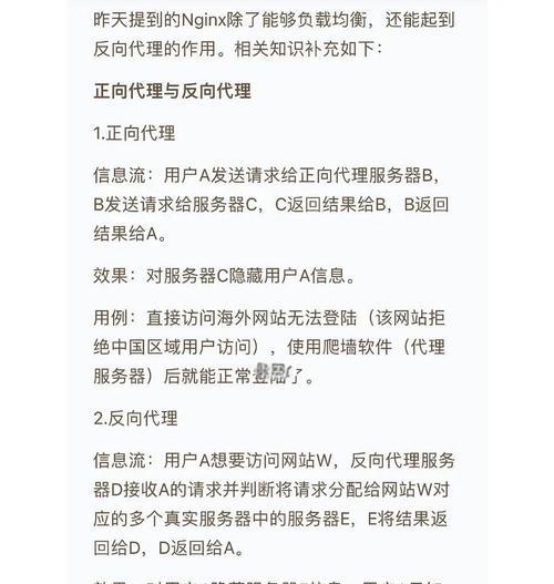 云服务器和本地服务器的区别是什么？