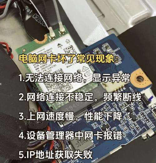 台式电脑如何连接屋内wifi？上网遇到问题怎么办？