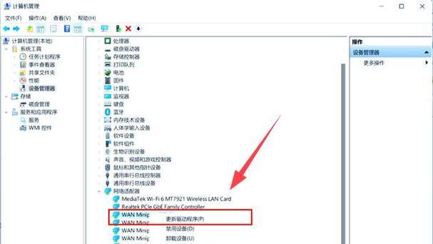 台式电脑如何连接屋内wifi？上网遇到问题怎么办？