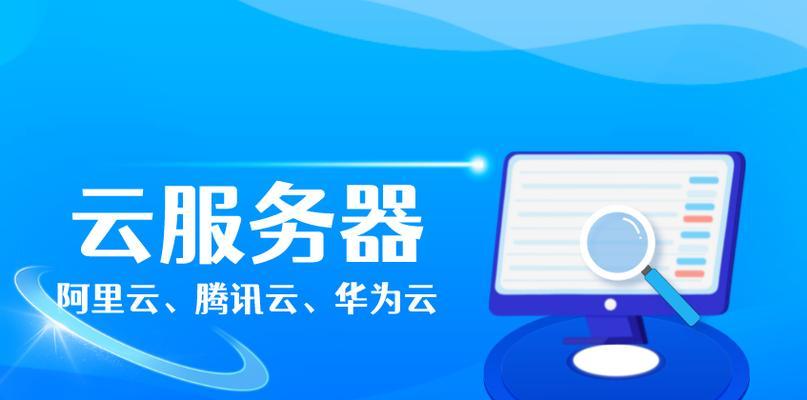 宁波服务器租赁选择指南？哪家服务更可靠？