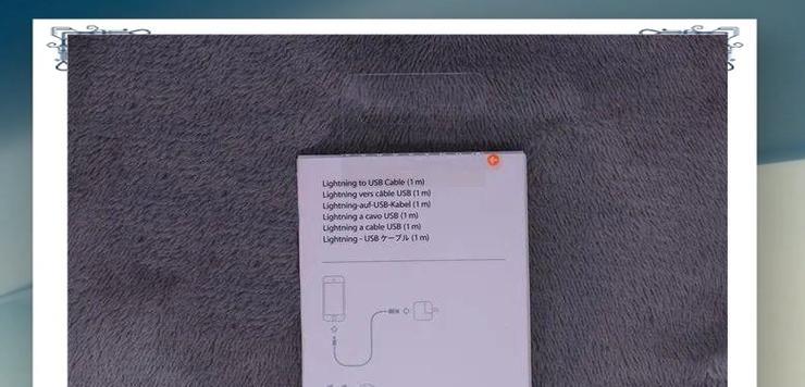 充电器线包装拆开方法是什么？拆开后如何使用？