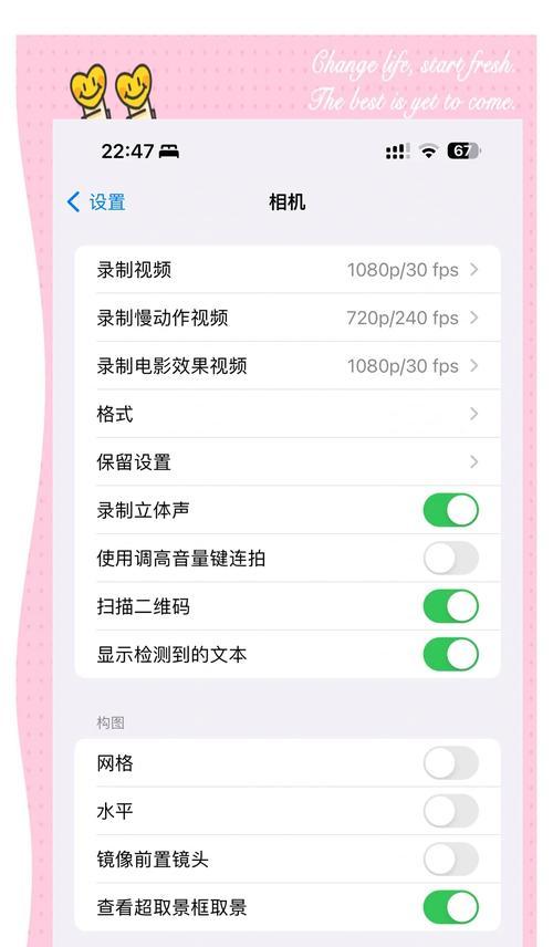 佳能自拍数码相机设置方法是什么？设置中常见问题有哪些？