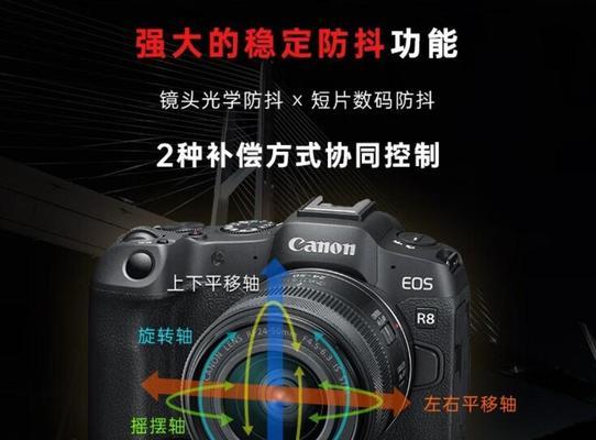佳能自拍数码相机设置方法是什么？设置中常见问题有哪些？