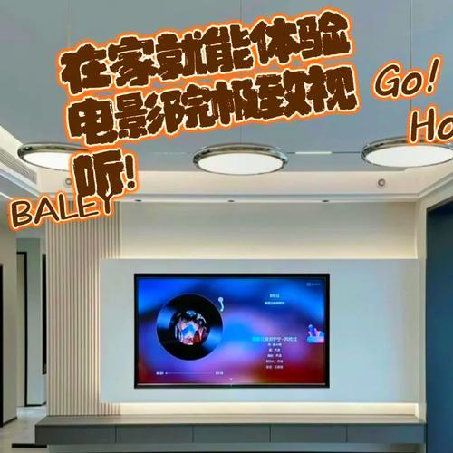 八雷吸顶音箱使用方法是什么？