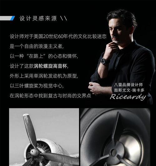 八雷吸顶音箱使用方法是什么？