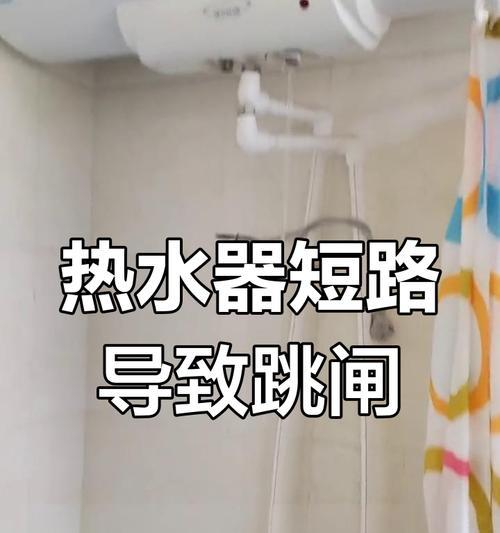 金海马热水器加热操作流程是什么？有哪些安全提示？