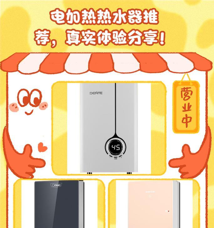 金海马热水器加热操作流程是什么？有哪些安全提示？