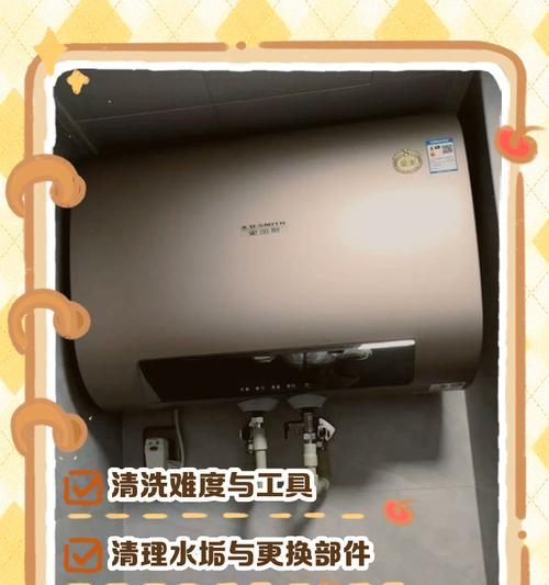 东丰热水器清洁步骤是什么？使用后效果如何？