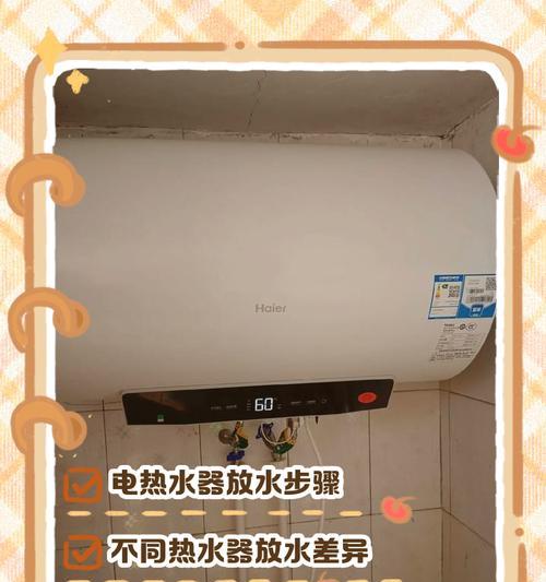 东丰热水器清洁步骤是什么？使用后效果如何？