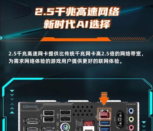 昂达主板兼容哪些类型的网卡？选择网卡时应该注意什么？