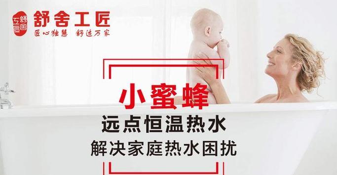 热水器诱蜜蜂制作方法是什么？