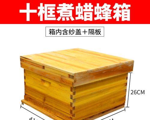 热水器诱蜜蜂制作方法是什么？