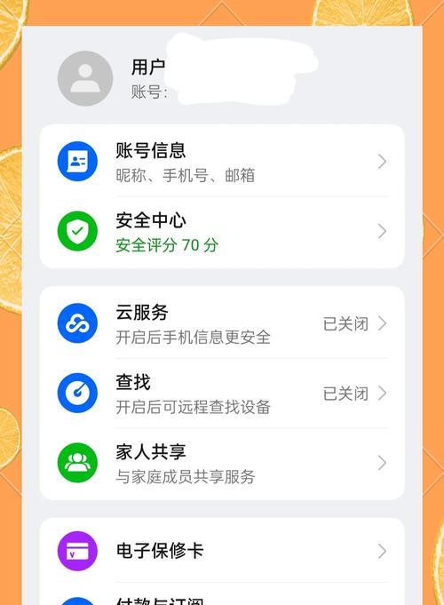 oppo手机取消屏幕无障碍标的方法是什么？