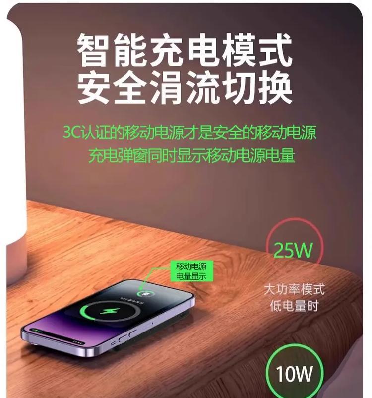充客移动电源使用方法？如何确保安全充电？