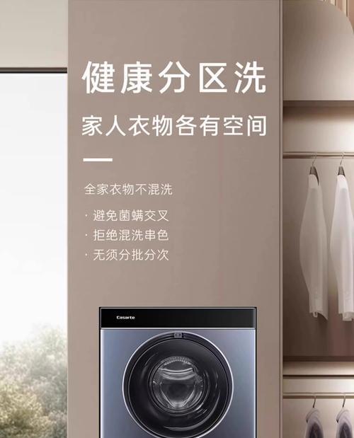 双子桶洗衣机为何不再流行？它们的缺点是什么？