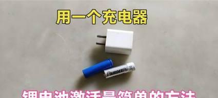 同城电池充电器使用方法是什么？如何正确充电？