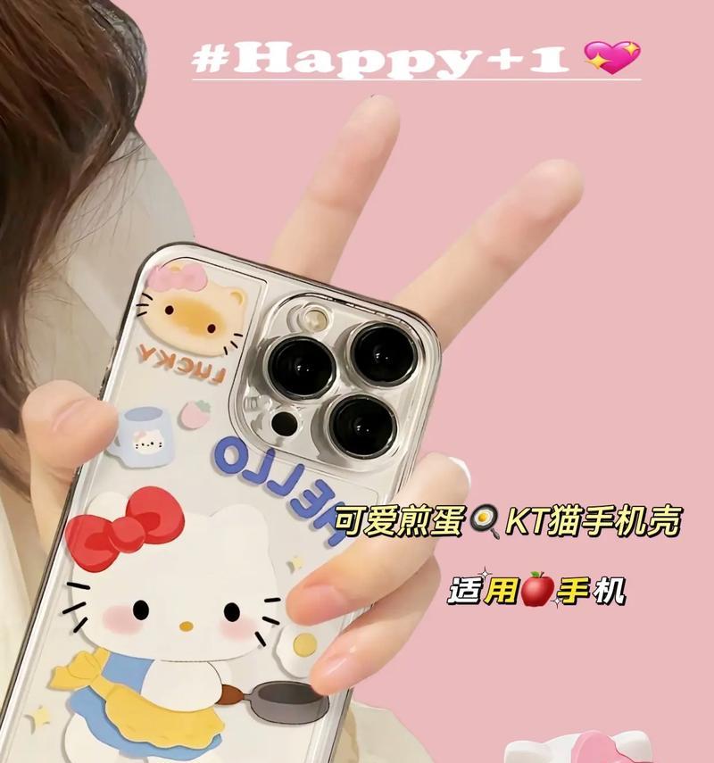 在tk平台上如何上架手机壳产品？