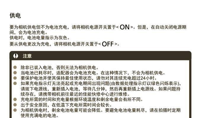 佳能衣物收纳盒使用指南是什么？