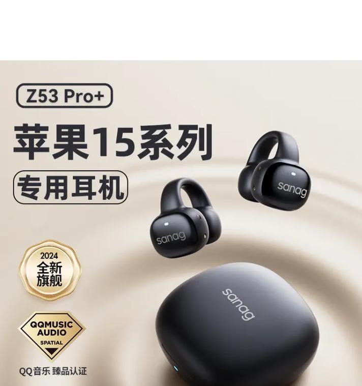 苹果蓝牙耳机24款使用体验如何？