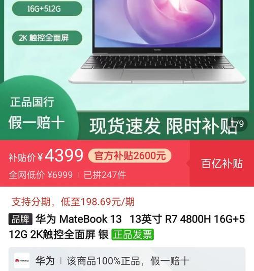 笔记本电脑在寝室如何保养？有哪些保护措施？