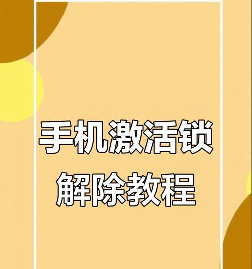 苹果手机深度移除功能位置？