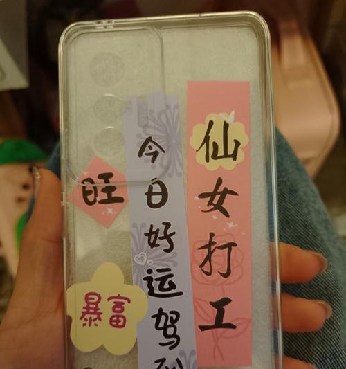 卡通手机壳的正确贴法是什么？贴不好会有什么后果？
