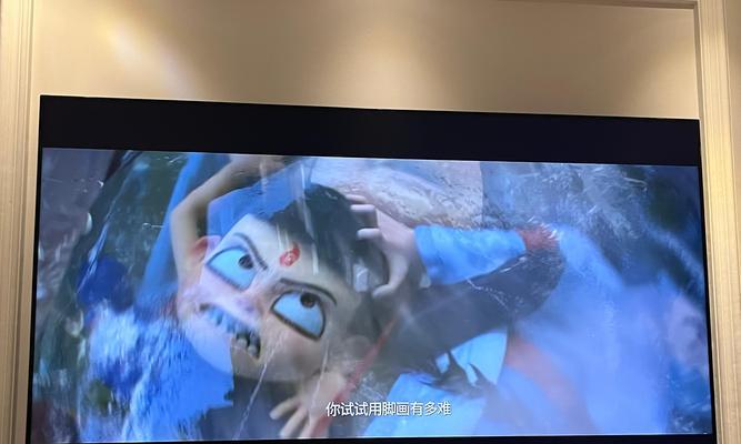 创维电视舒适家功能如何开启？