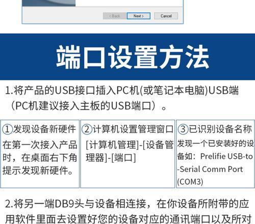 帝特USB连接sATA硬盘的方法是什么？连接后如何操作？
