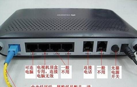 光猫和路由器网关地址如何查找？